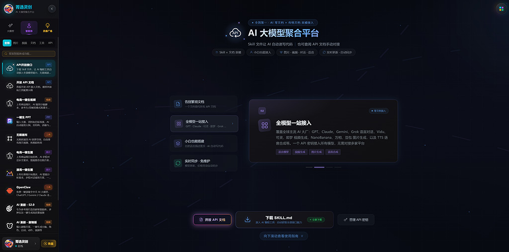 动漫IP与视觉衍生案例